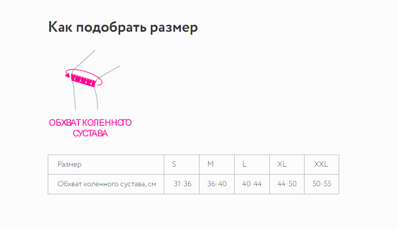 Ортез на коленный сустав bck-200 ORTO Professional, мягкая фиксация купить в OrtoMir24